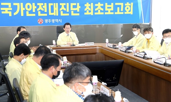 광주광역시, 대한민국 안전대전환 위한 집중안전점검 추진